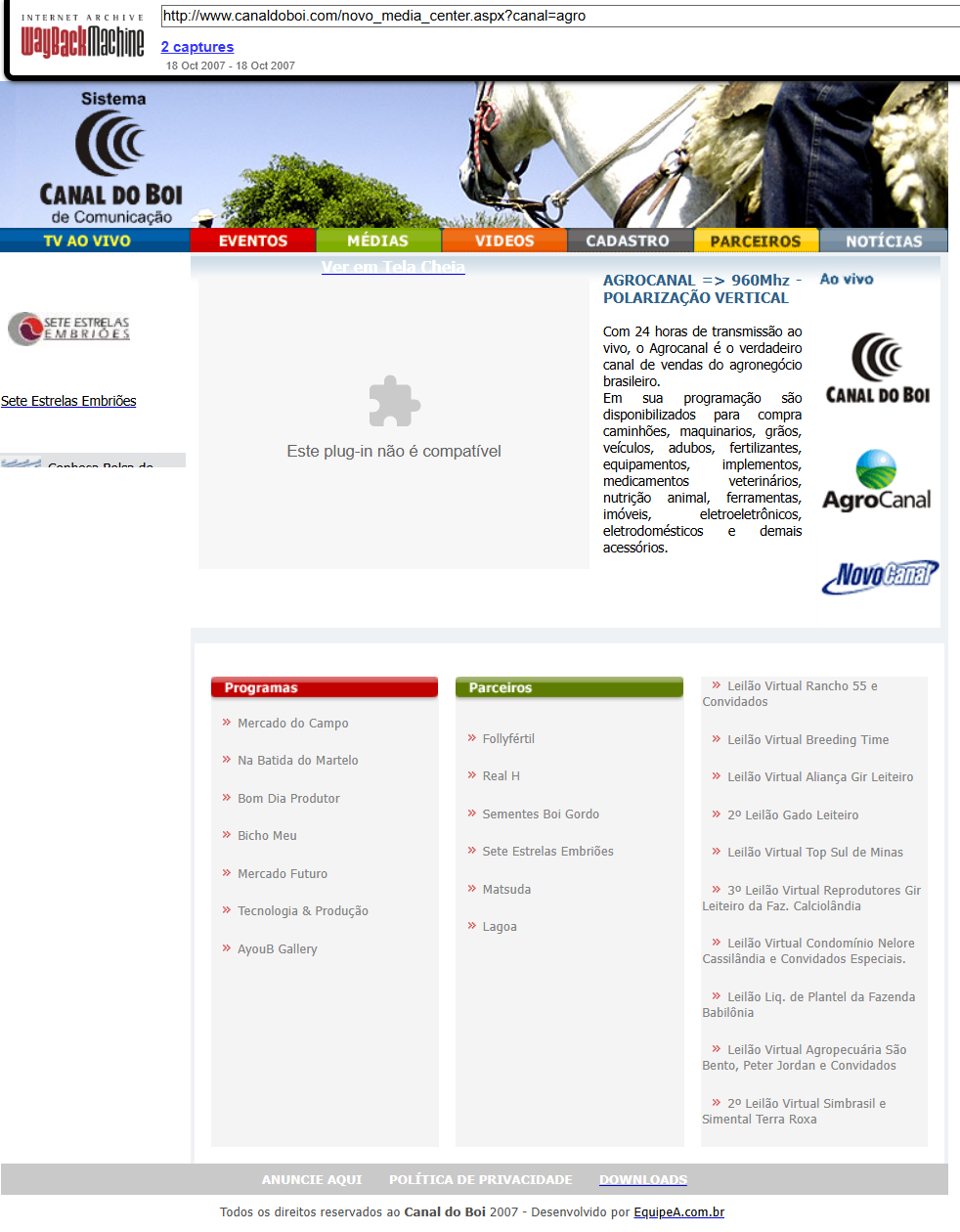 Sistema Canal do Boi media center interface, 2007